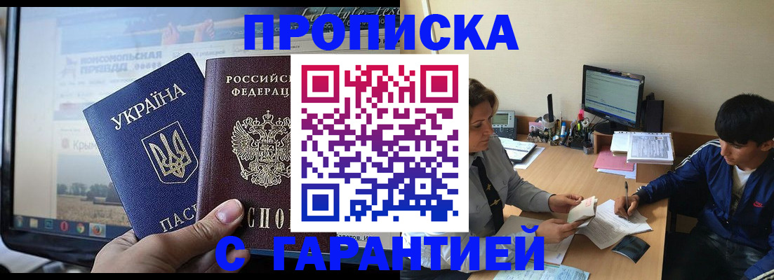 временная регистрация 2025 в Киреевске