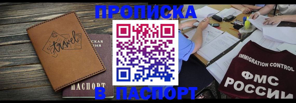 регистрация в Киреевске