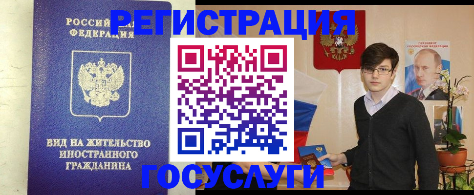 прописка гарантия в Киреевске